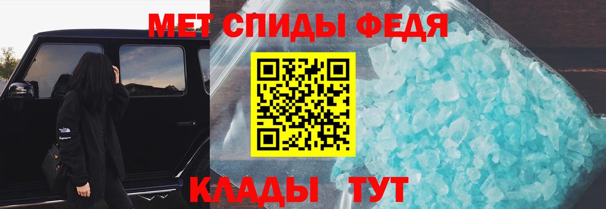 АМФ Розовый Волжск