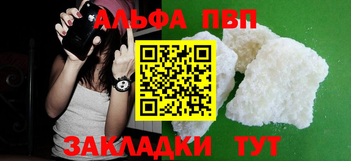 A PVP СК Волжск