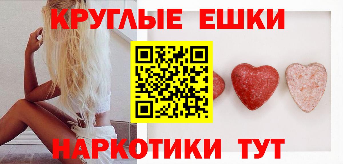 Экстази 300 mg  Экстази  Вход с VPN  Волжск  Экстази бентли 