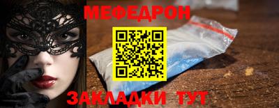 мдпв Лесосибирск