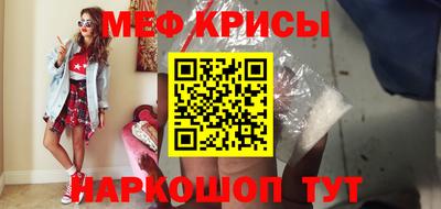 крисы Ливны