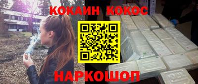 эйфоретик Ликино-Дулёво