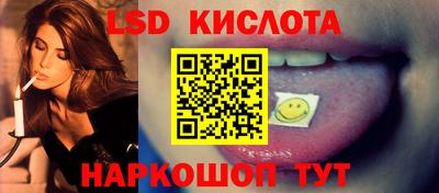 крисы Ливны