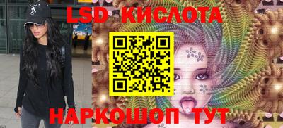 эйфоретик Ликино-Дулёво