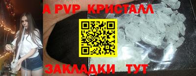 крисы Ливны
