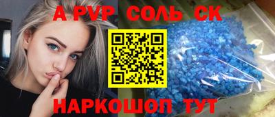 мдпв Лесосибирск