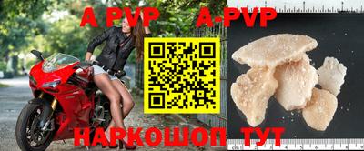 крисы Ливны
