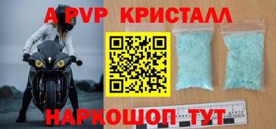 мдпв Лесосибирск