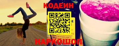 эйфоретик Ликино-Дулёво