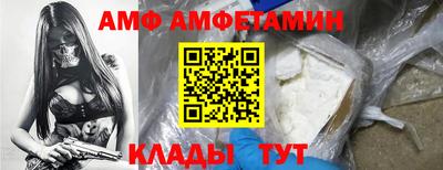 эйфоретик Ликино-Дулёво