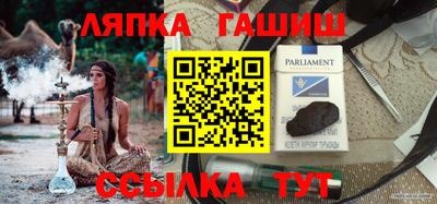 эйфоретик Ликино-Дулёво