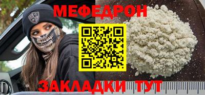 эйфоретик Ликино-Дулёво