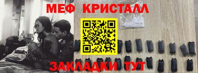 крисы Ливны