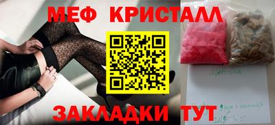 мдпв Лесосибирск