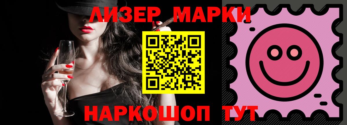 Лсд 25 экстази кислота Волжск