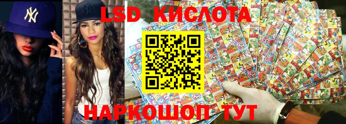 Наркотические марки 1500мкг  Вход с VPN  Наркотические марки  Волжск 