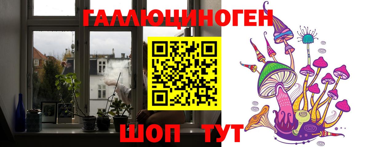 Галлюциногенные грибы прущие грибы  Вход с VPN  Псилоцибиновые грибы мухоморы  Волжск 