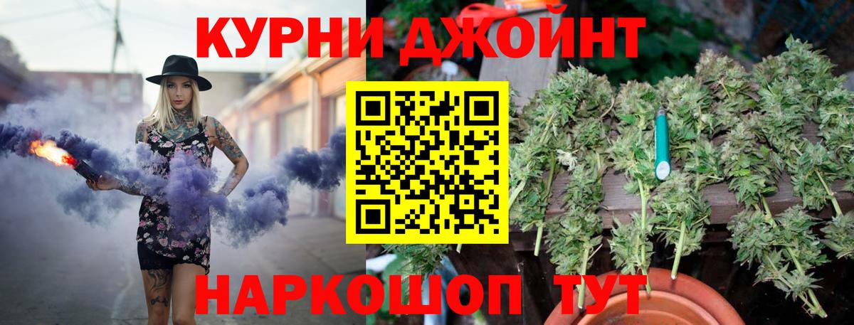 Волжск  Каннабис тримм  Вход с VPN  Канабис сатива 
