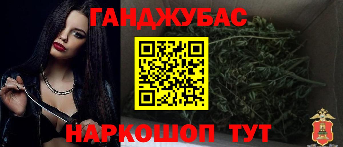 Шишки марихуана тримм Волжск